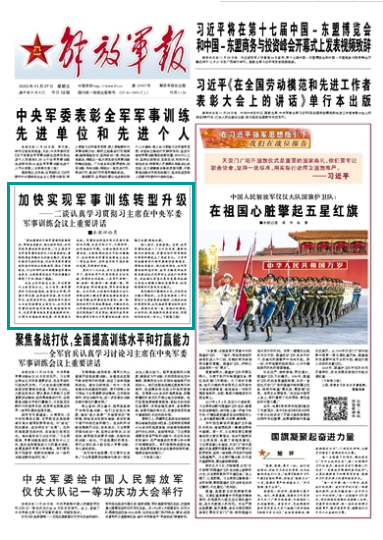 深度解读与启示