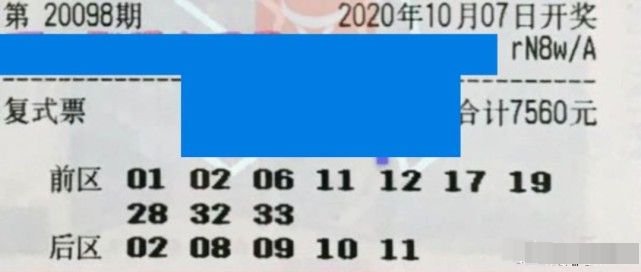 澳门六开奖结果今天及彩票背后的秘密，澳门六开奖结果今日揭秘及彩票背后的秘密