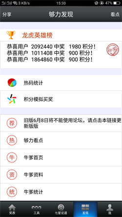 澳门王中王100的资料论坛——探索与解析，澳门王中王100资料论坛，深入探索与解析