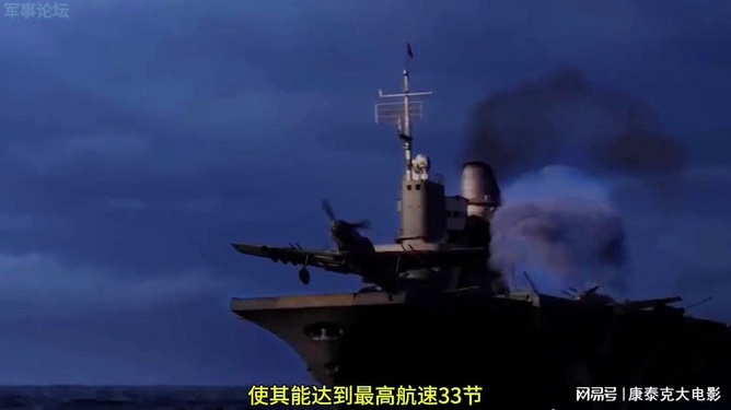 齐柏林伯爵号，探寻传奇航母的辉煌历程，齐柏林伯爵号传奇航母，辉煌历程探寻