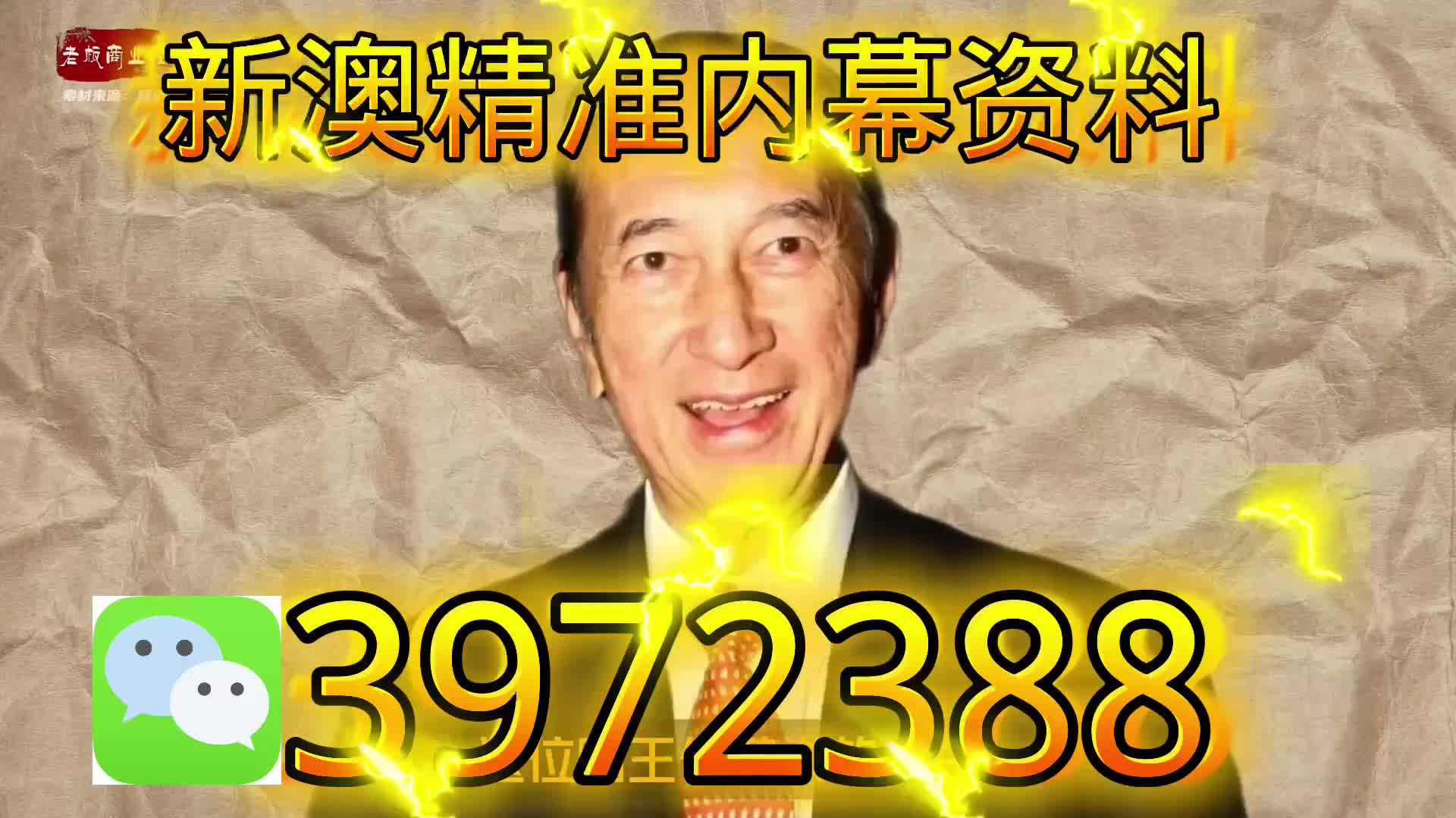 新澳天天开彩资料大全——全方位解读彩票开奖数据，新澳天天开彩资料大全，全方位解读彩票开奖数据秘籍