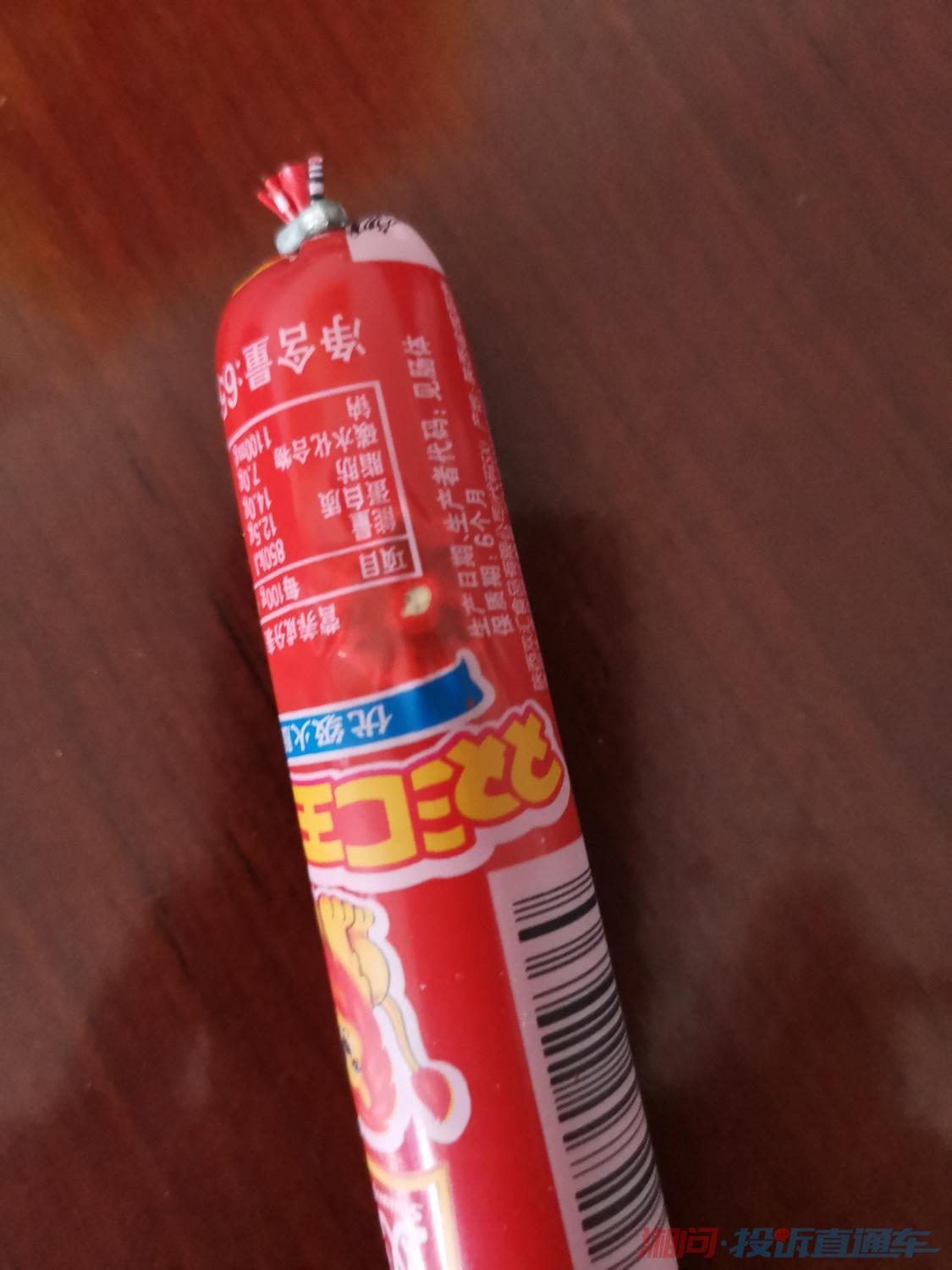 王中王70149一肖特，揭秘背后的神秘面纱，揭秘王中王70149背后的神秘面纱，一肖特真相揭秘
