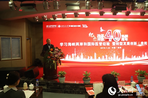 澳门 第40页