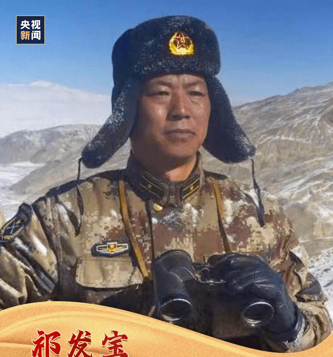祁发宝勋表六排解读，一位英雄的多面展现，祁发宝勋表六排解读，英雄的多面风采
