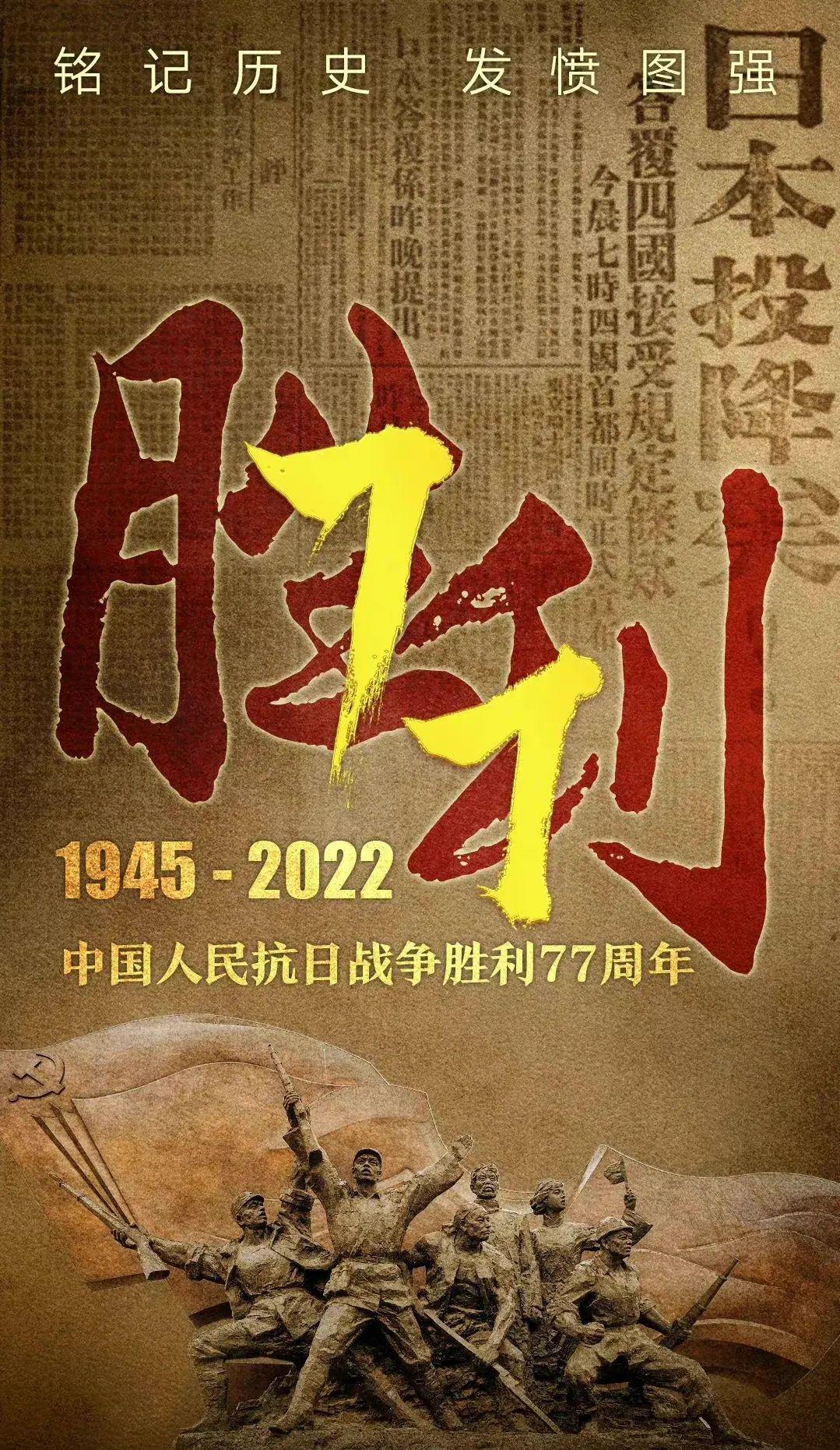 中国抗日战争胜利70周年视频回顾，历史记忆与时代启示，中国抗日战争胜利70周年回顾，历史记忆与时代启示