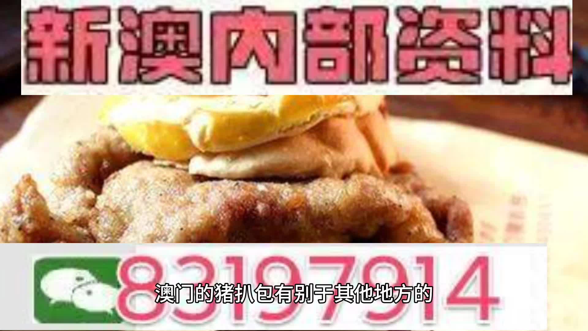 2025新澳精准资料大全——一站式获取所有你需要的信息，2025新澳精准资料大全，一站式获取所有所需信息