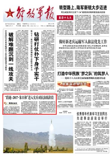 朱日和阅兵特战旅，展现中国力量的精锐之旅，朱日和阅兵特战旅，中国力量的精锐展示
