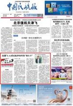 登报纸去哪里登？——全面解析登报流程及渠道选择，登报流程与渠道选择指南，如何选择合适的登报平台？