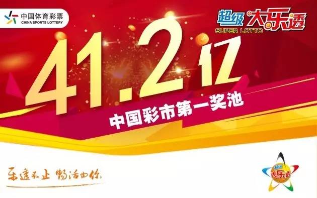 新澳门一码一肖一特一中凤凰体育彩票——揭秘彩票背后的秘密，揭秘新澳门彩票背后的秘密，一码一肖一特一中与凤凰体育彩票的奥秘