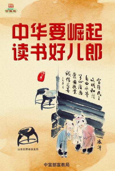 中华好儿郎论坛，汇聚英才，共筑未来，中华好儿郎论坛，英才汇聚，共筑未来梦想