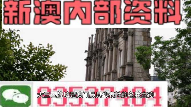 金光佛澳门最快开奖——探索澳门博彩文化中的神秘元素，金光佛澳门最快开奖，揭秘博彩文化中的神秘元素