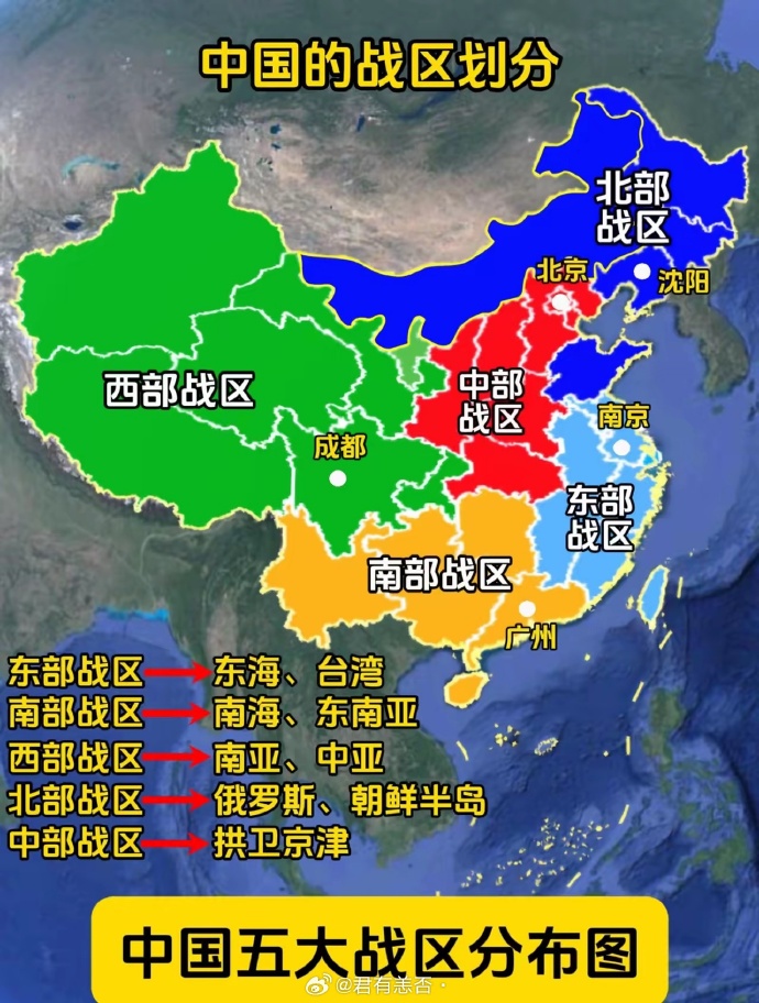 中国人民解放军军区分布概览，中国人民解放军军区分布概览概览与特点分析