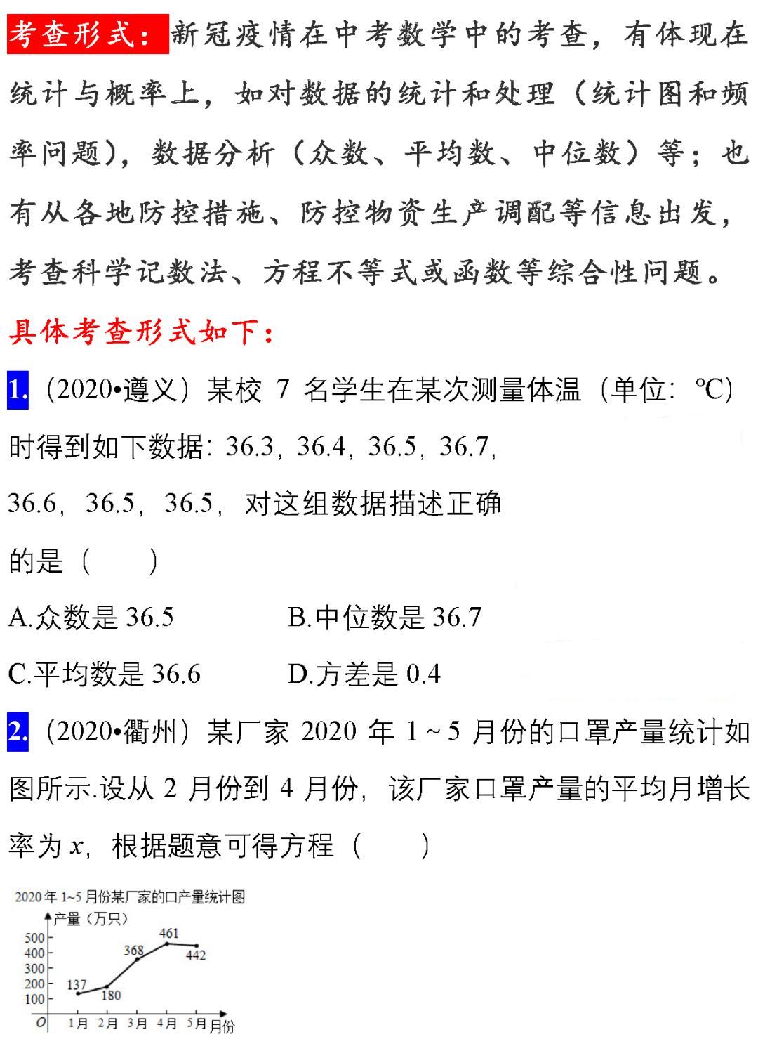 2020年时事新闻点评，全球视野下的热点事件回顾与洞察，全球热点事件回顾与洞察，2020年时事的深度解读与点评