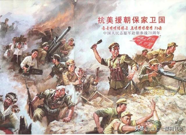 纪念抗美援朝70周年，画作中的英勇与荣耀，抗美援朝七十载，画作展现英勇与荣耀纪念时刻