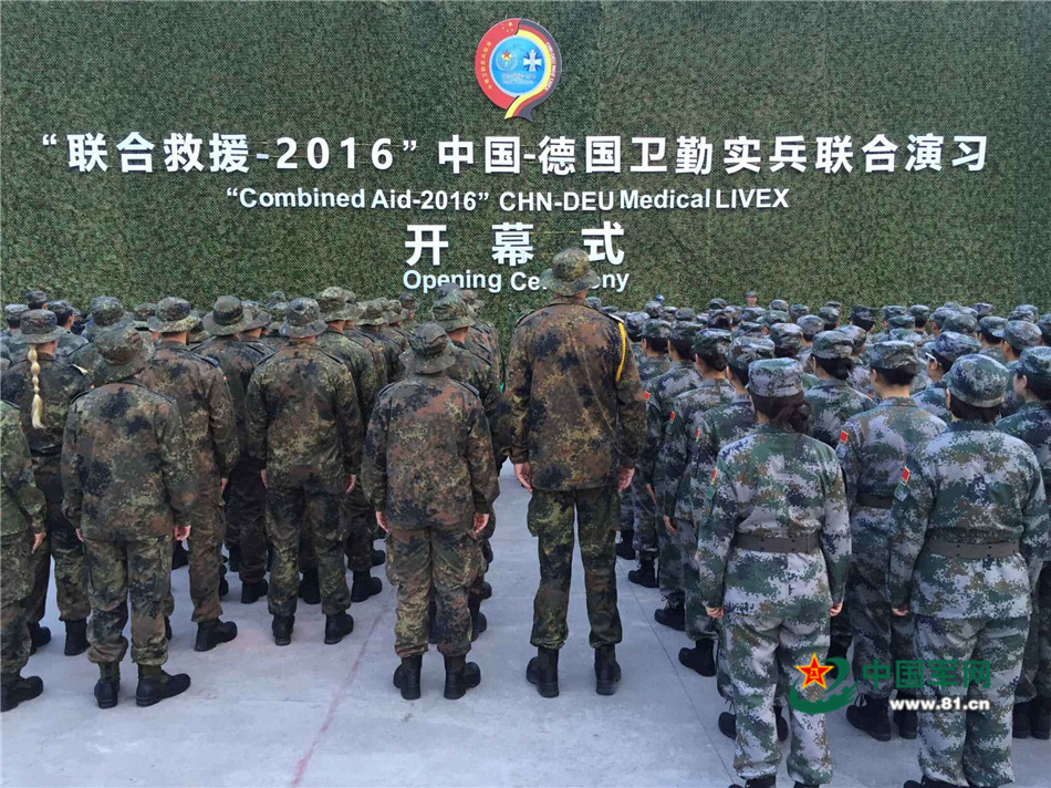 中德卫勤实兵联，深化军事合作，共筑安全屏障，中德深化军事合作，实兵联合演练，共筑安全屏障