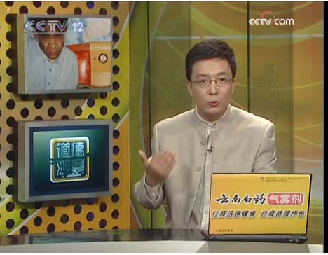 CCTV道德观察，2008年的深度洞察与反思，CCTV道德观察，2008年深度洞察社会道德现象与反思
