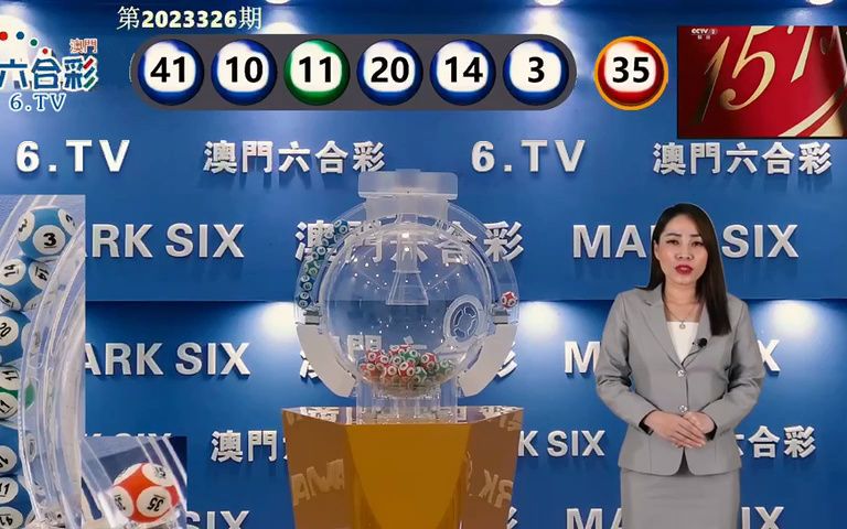 老澳门六开奖结果资料查询2023，最新开奖动态与查询方法，老澳门六开奖结果资料查询指南，最新开奖动态与查询方法（2023）