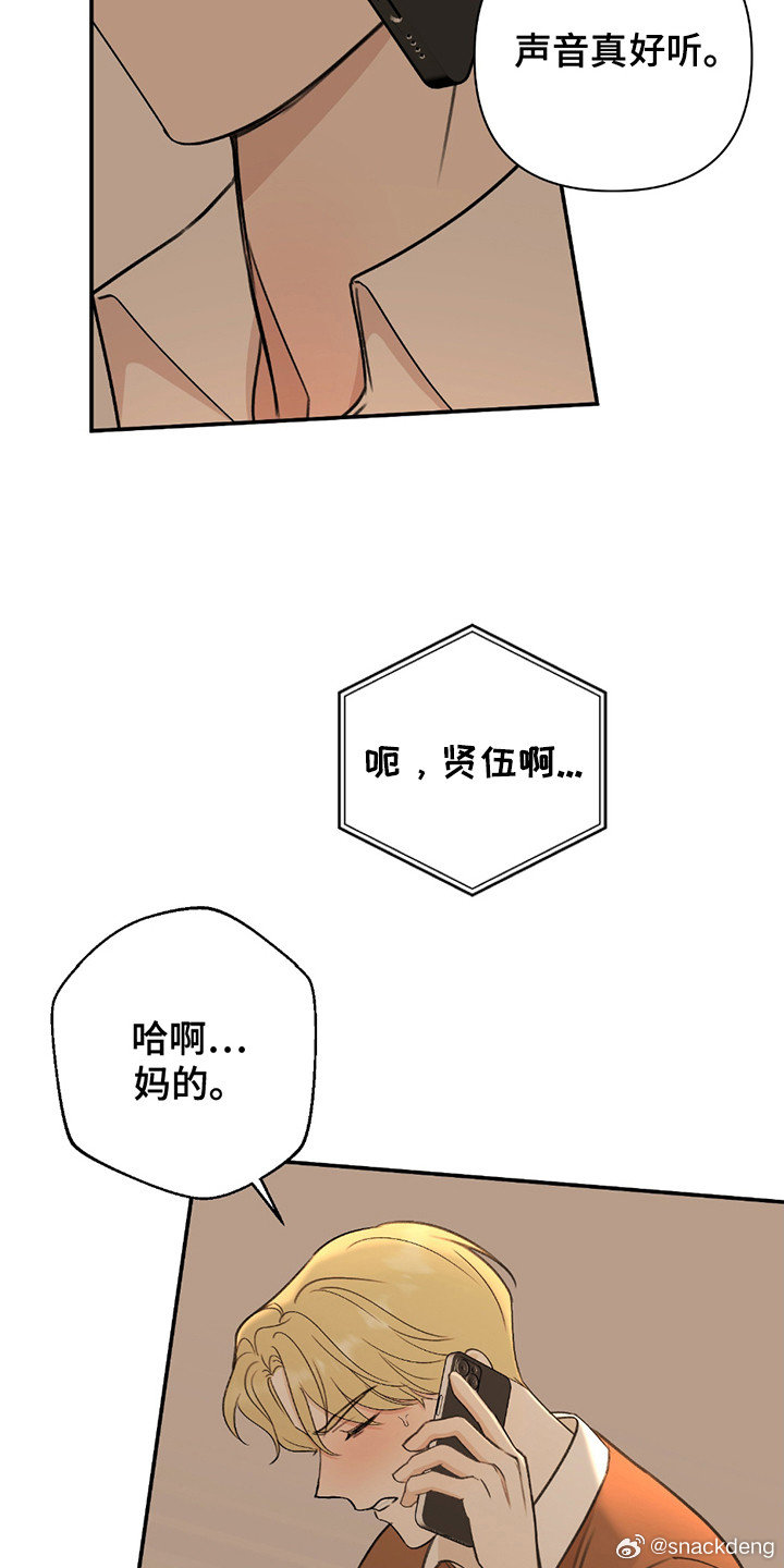家教老师免费版第24话，深化理解与互动，免费家教的新境界，家教老师免费版第24话，深化理解与互动，探索免费家教新境界