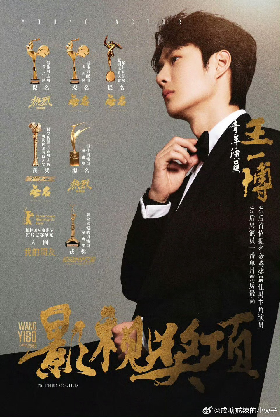 揭秘13539王中王一肖中特——探寻独特魅力的秘密，揭秘独特魅力的秘密，王中王13539与一肖中特探寻之路
