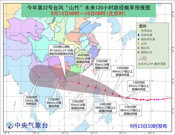 最新消息台风预报及台风路径分析，最新台风消息，预报及路径分析报告