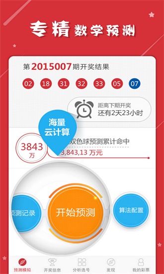 澳门码资料版本大全——全面解析澳门码资料，澳门码资料大全解析，全面探索澳门码资料版本