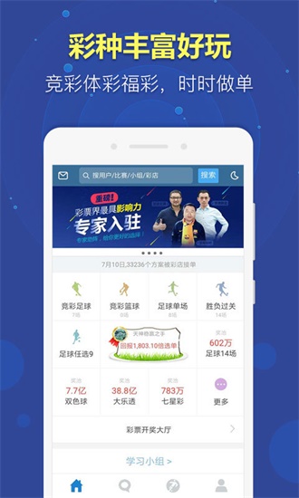 澳门正版资料大全免费网站，探索与体验，澳门正版资料大全免费探索之旅