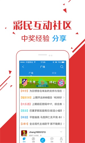 澳门六开彩开奖结果2020年全面解析，澳门六开彩开奖结果深度解析，2020年全景回顾