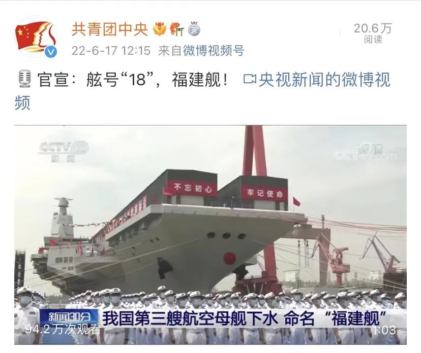 关于我国最新进展，003航母下水最新消息深度解析，我国最新进展深度解析，003航母下水最新消息揭秘