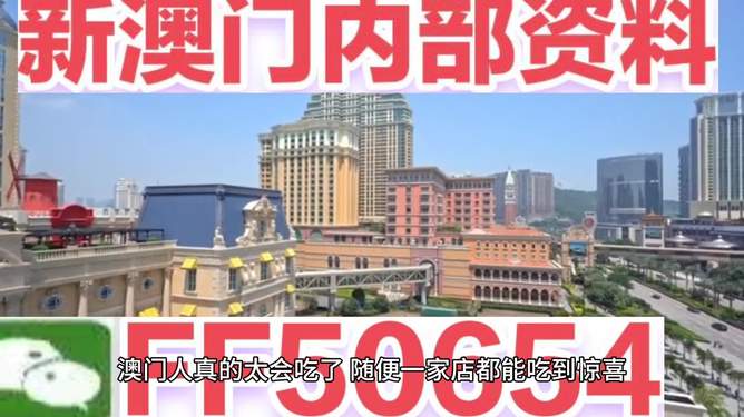 最新澳门彩票开奖结果，探索数字77777与88888的魅力，澳门彩票开奖揭秘，数字77777与88888的魅力探索