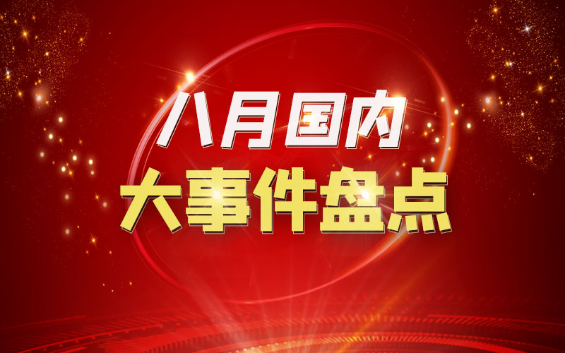 财经 第9页