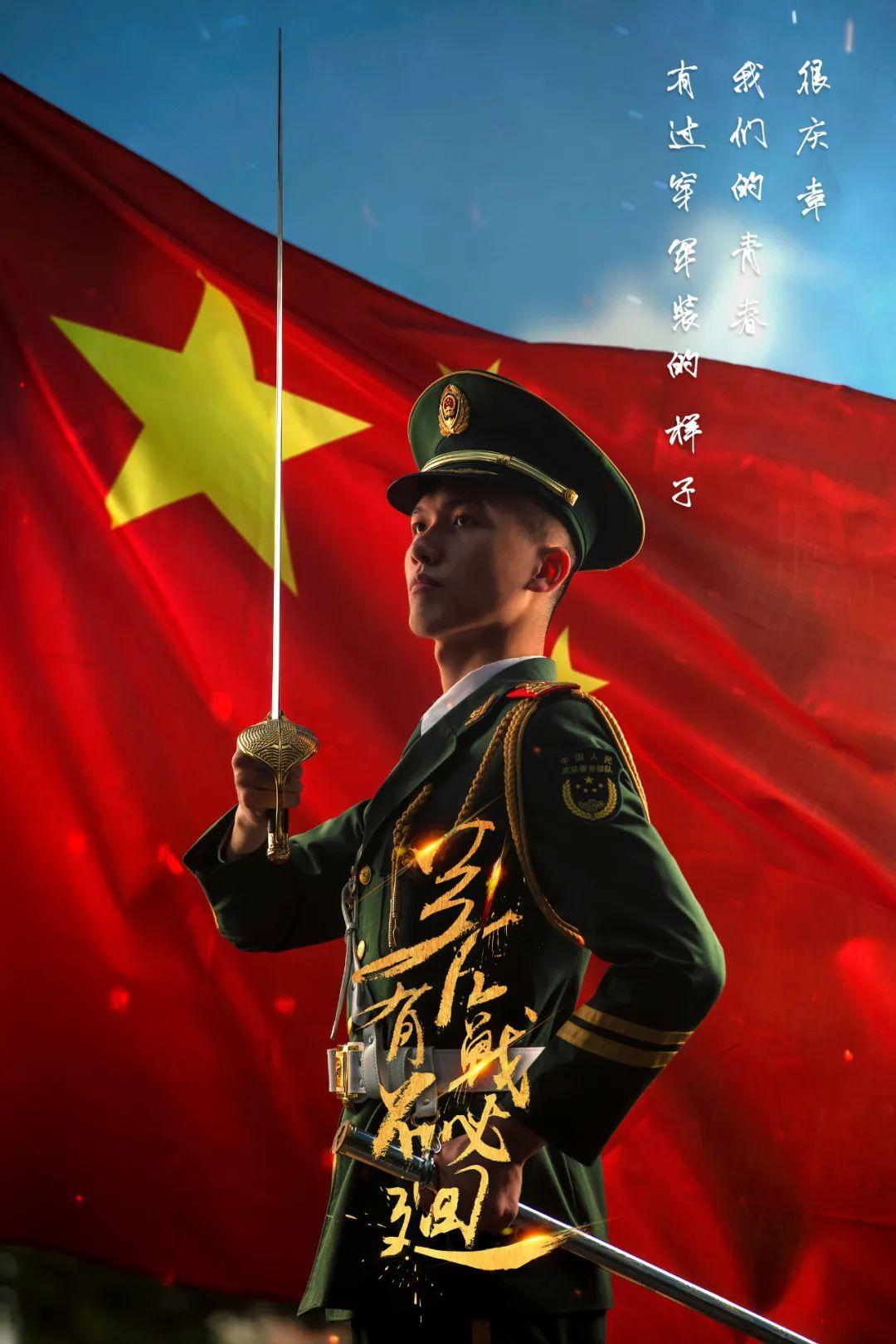 中国军人壁纸图片大全，英勇无畏，忠诚至上，中国军人壁纸精选，英勇无畏，忠诚至上图片集