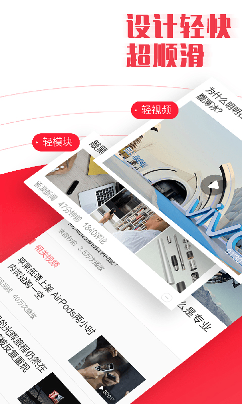 今日资讯APP下载，获取最新信息，轻松掌握世界动态，今日资讯APP，掌握世界动态，轻松获取最新信息