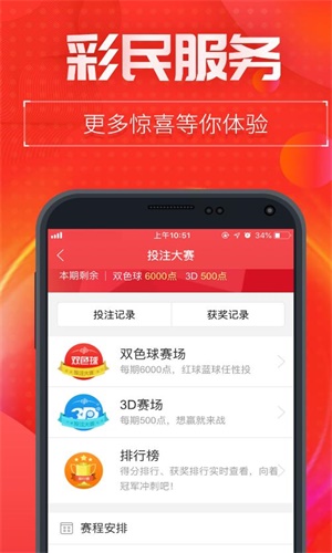 揭秘王中王资料一肖中特，com大赢家的成功秘诀，揭秘王中王资料一肖中特，揭秘大赢家成功秘诀