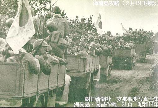二战海南岛，历史回顾与深度解析，二战海南岛，历史深度解读与回顾
