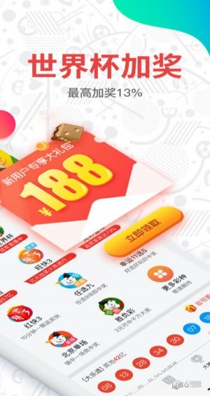 澳门天天彩开奖结果，探索与解析（XXXX年视角），澳门天天彩开奖结果解析与探索，XXXX年视角观察