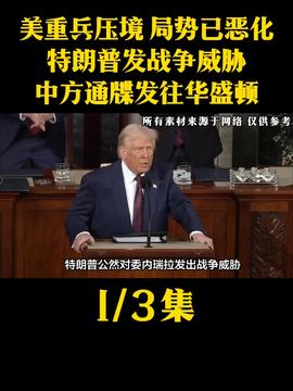 今日国际新闻头条——韩国，韩国今日国际新闻头条