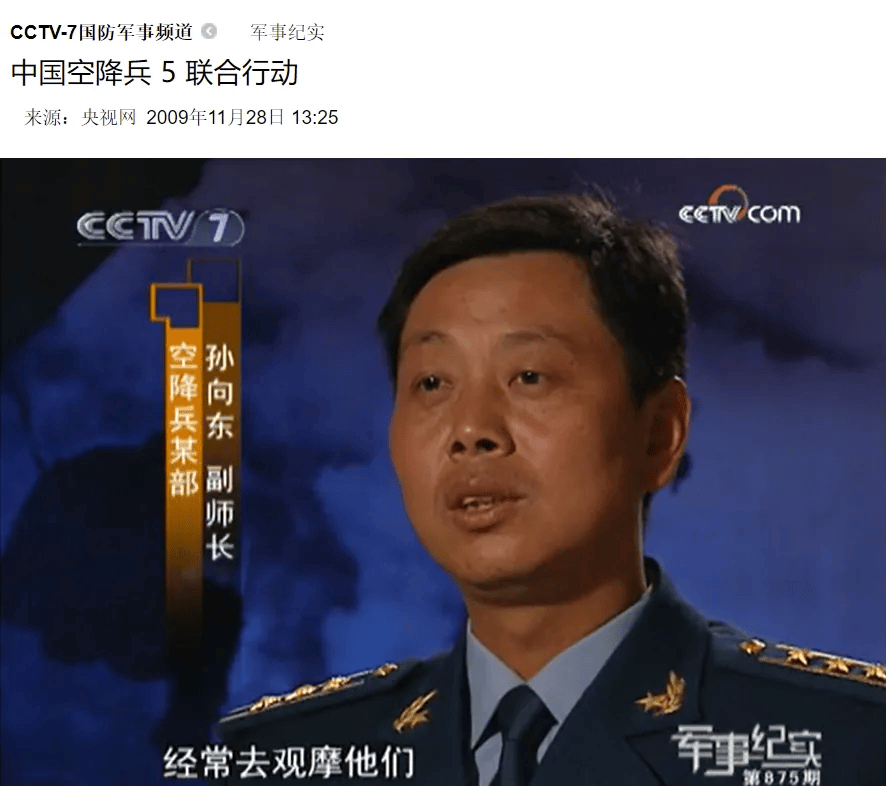 和平使命纪录片在线观看，历史、战争与和平的见证，纪录片和平使命，历史、战争与和平的见证，在线观看全纪录