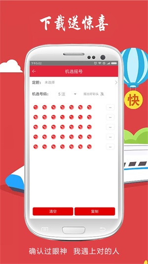 澳门今晚六会彩开奖结果及彩票背后的故事，澳门六会彩开奖结果揭秘，彩票背后的故事与幸运揭晓
