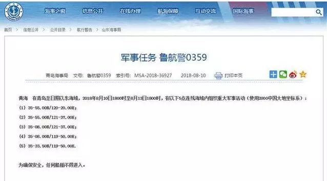 陆军强军网网站，打造现代化军事信息高地，陆军强军网，现代化军事信息高地的构建之路