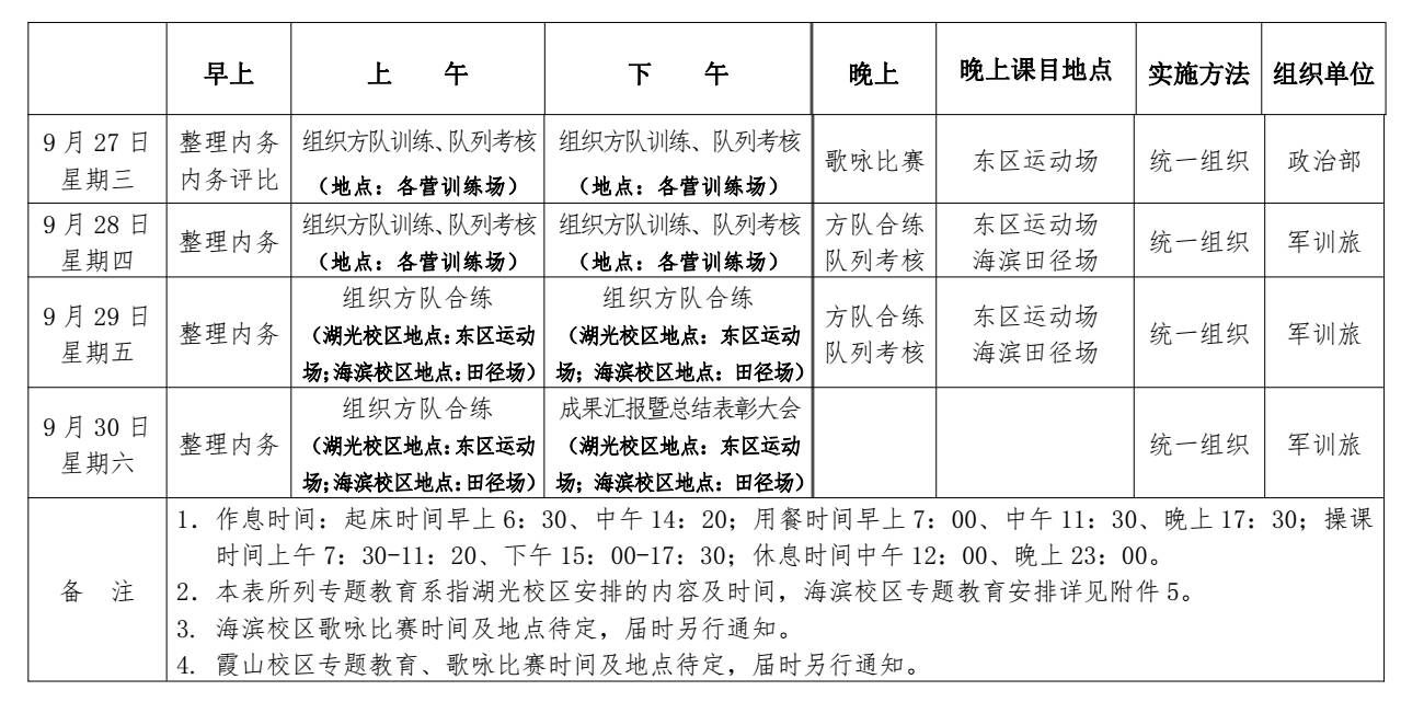 关于70周年阅兵纪念表价格的全面解析，70周年阅兵纪念表价格全面解析与探讨