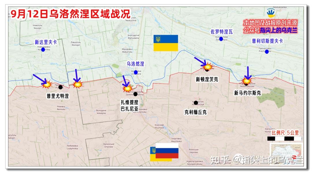 俄乌最新战况分析报告，俄乌最新战况深度解析报告