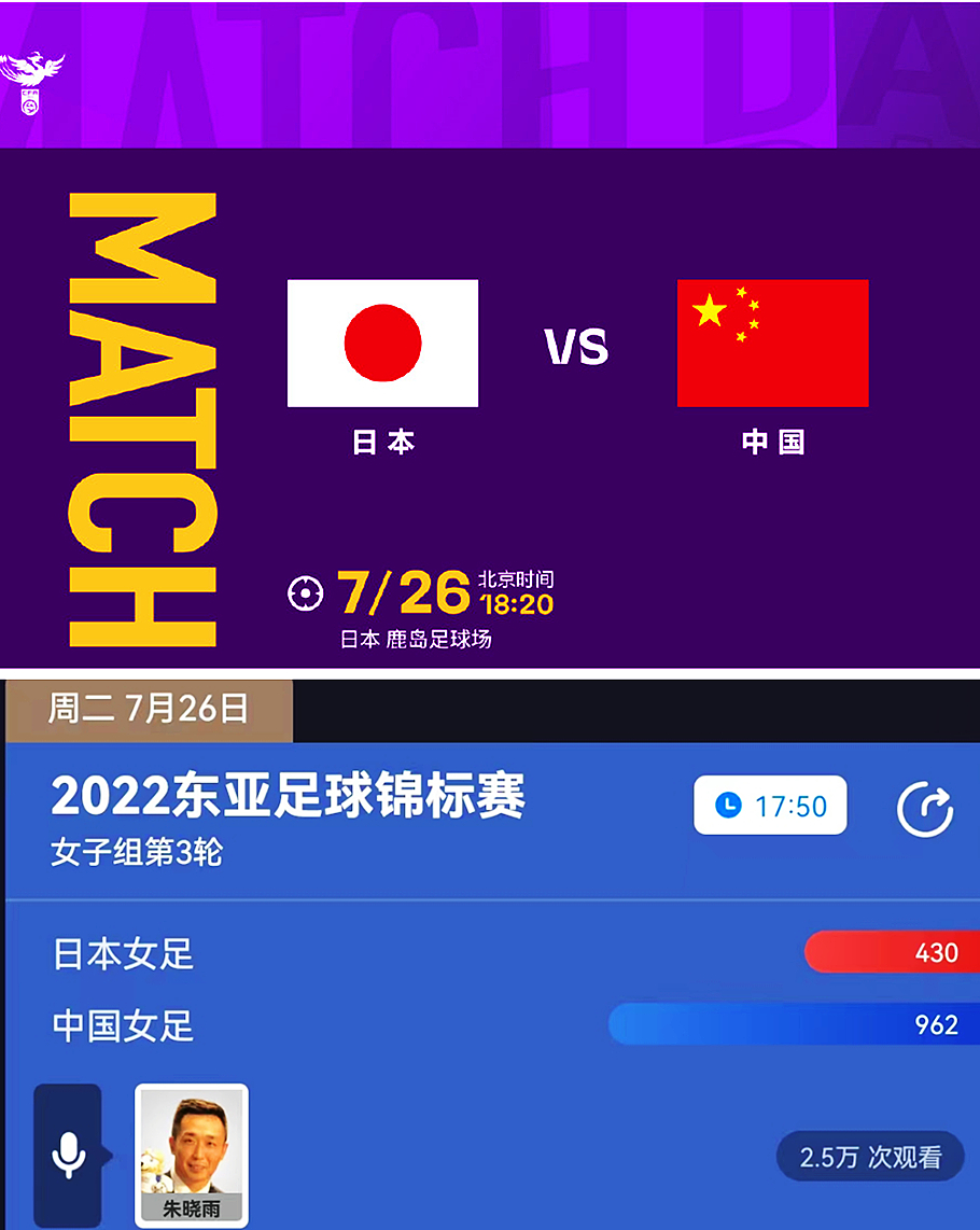 中国女足最新消息，迎战日本，烽火再燃，中国女足迎战日本，烽火重燃