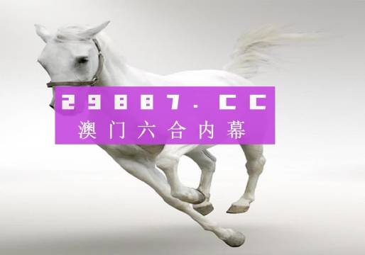 澳门今天最快开奖结果，揭开彩票的神秘面纱，澳门今日开奖结果揭晓，揭开彩票神秘面纱