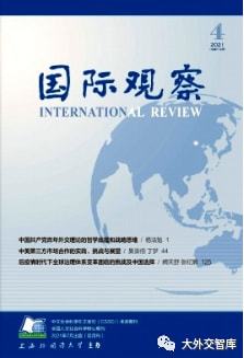国际观察期刊的核心影响力，探究其在全球视野下的重要性，国际观察期刊的核心影响力，全球视野下的重要性探究
