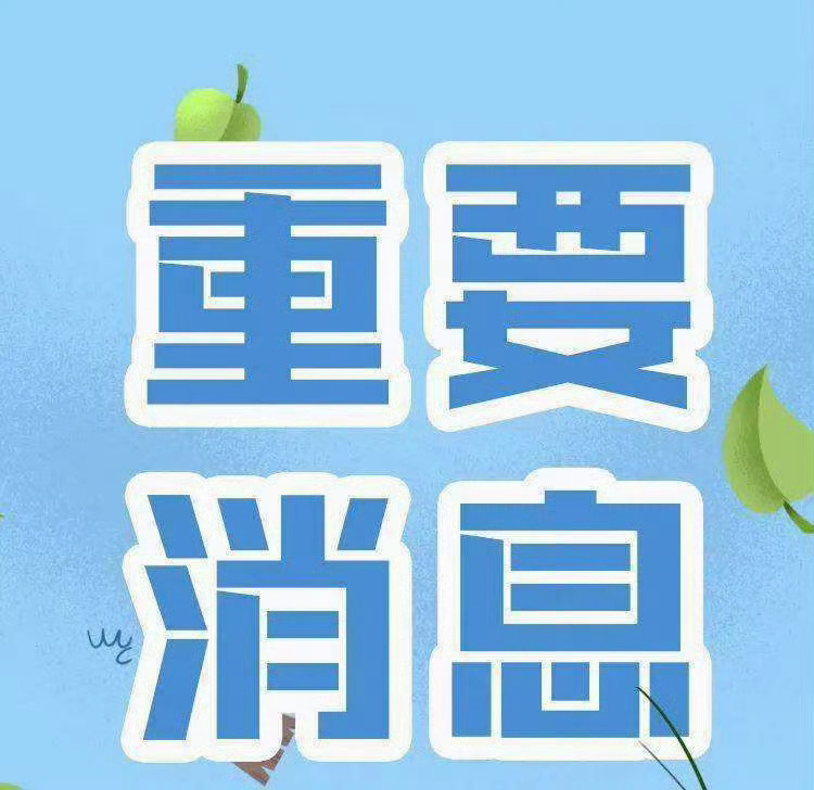 今天重要的新闻，全球时事热点深度解析，全球时事热点深度解析，今日要闻速递