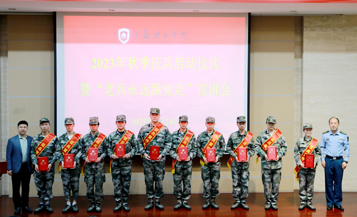 关于秋季征兵政策，探索即将到来的2023年秋季征兵政策的变化与特点，2023年秋季征兵政策变革与特点探索