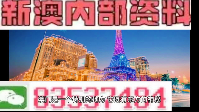澳门最快开奖资料