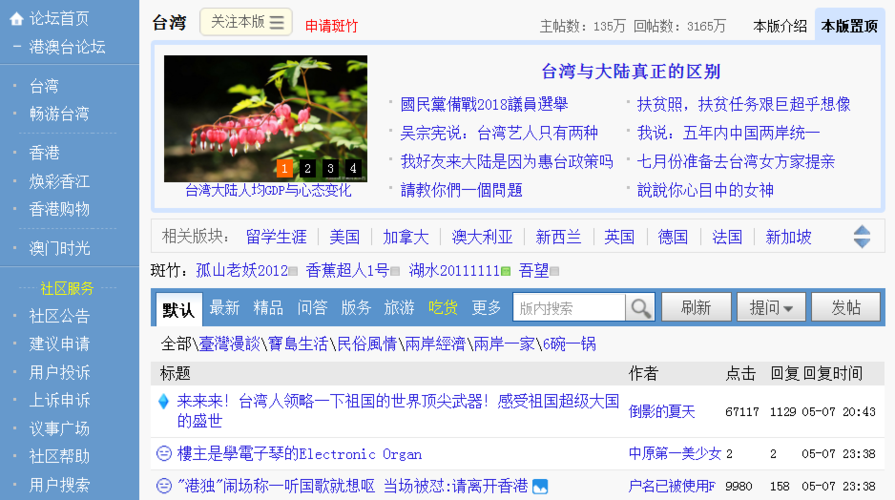 天涯论坛三亚版，探索海南之美，天涯论坛三亚版，海南之美的探索