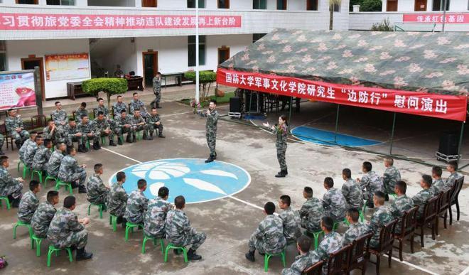 国防军事艺术学院2023年招生信息详解，国防军事艺术学院2023年招生信息全面解析