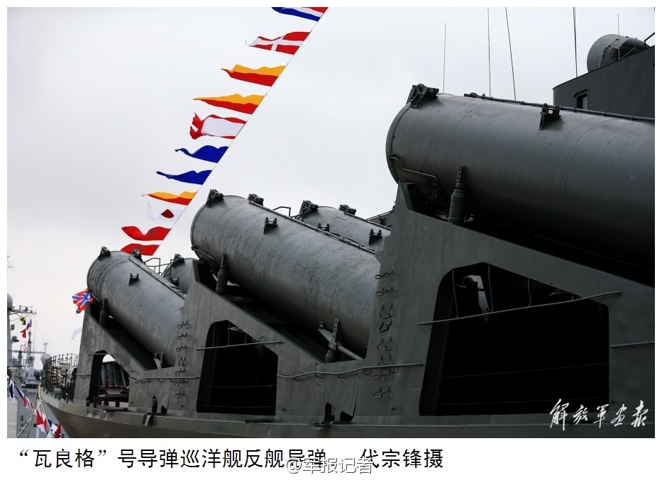 瓦良格号导弹巡洋舰本级各舰深度解析，瓦良格号导弹巡洋舰本级深度解析与舰艇概览